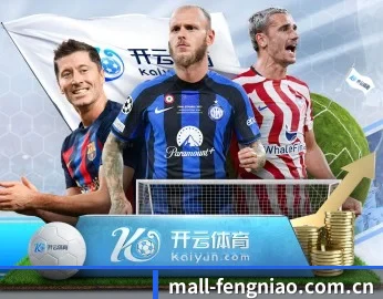 从赛前预告到赛后复盘